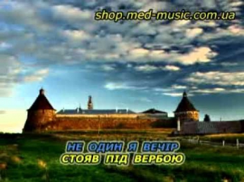 По садочку ходжу | Українські застольні пісні