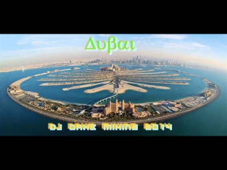 Fly DjS feat Alessia - Dubai ( By Dj OrHe )