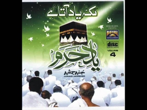 Junaid Jamshed, Mujhay Furqat main (Album:Yad e Haram)