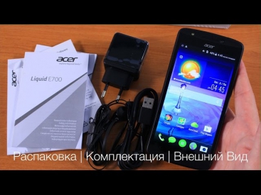 Acer E700 Распаковка Необычного Смартфона