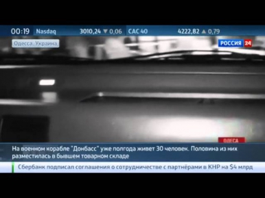Украинский флот гниет и ржавеет в Одессе