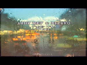 Andy Rey feat. Bizaro - Где Ты Там (Serpo Prod.)