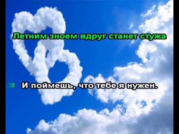 Антонов Юрий   Не умирай любовь (караоке, минус+бек)