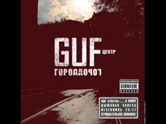 05 - Guf - Хлоп Хлоп ft. Птаха