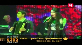 Альбина и Фатима Царикаевы - Чуу Ала