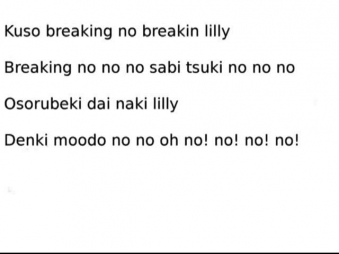 Kuso breaking nou breaking Lilly