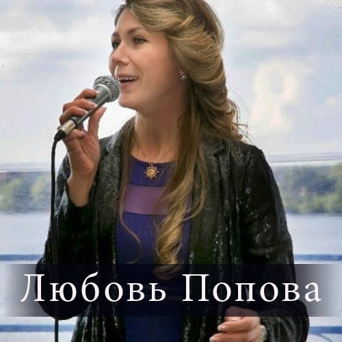 Александр ЗАКШЕВСКИЙ и Евгений КОНОВАЛОВ - Музей шансона (Слова: Н.Рассадин, музыка: Е.Коновалов, аранжировка: А.Закшевский)