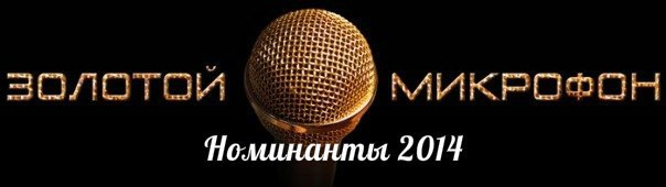 Дима Билан и Григорий Лепс - Я Упал В Небо (Live, Крокус Сити)