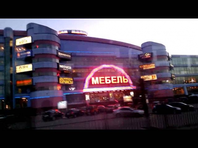 Москва. Поездка от МЕГА-Химки до Речного вокзала на автобусе