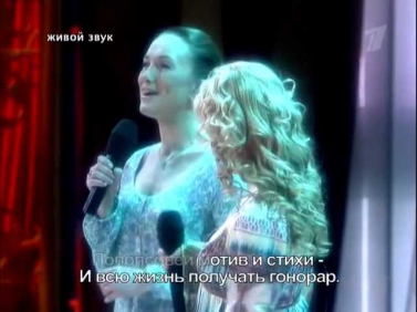 09 - О любви - Пелагея и Дарья Мороз