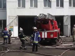 В Краматорске горит пожарная часть 1