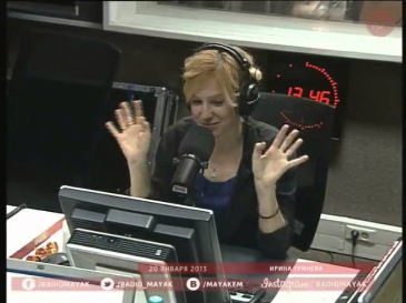 Ирина Гринева на радио Маяк
