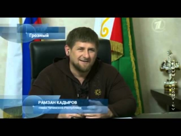 Рамзан Кадыров ответил за Дагестан