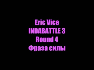 Eric Vice - Indabattle3 - 4 round