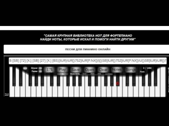 видеоурок игры на пианино Наруто грустная музыка