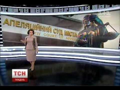 Украина Последние Новости ТСН канал 1+1
