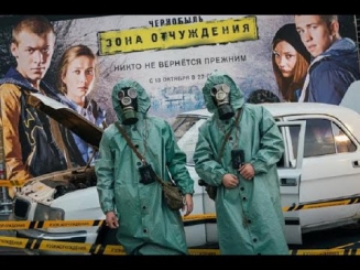 Чернобыль зона отчуждения 1 сезон 4 серия