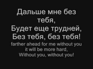 Юлия Савичева - Мало (lyrics/English translation)
