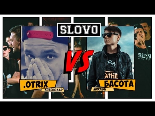 SLOVO V: SLOVOFEST | .Otrix vs. Басота