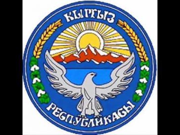KG Club I love u Bishkek