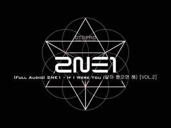 [Full Album] 2NE1 - 'CRUSH'