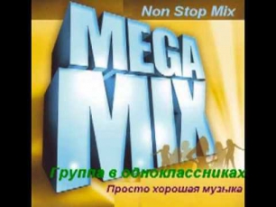 Русская non stop mix дискотека