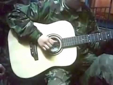 Песни под гитару (Из Армии) Оксана.