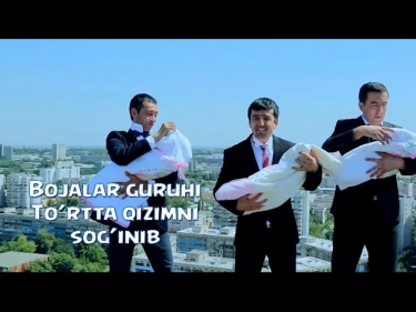 Bojalar guruhi - To’rtta qizimni sog’inib (Official music video)