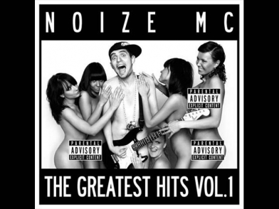 Noize MC - 5П