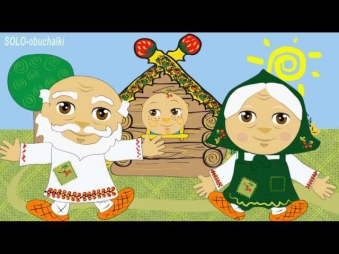 Колобок- Русские народные сказки- мультики для малышей