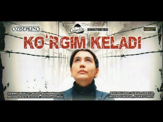 Ko'rgim keladi / Кургим келади (O'zbek kino 2014)