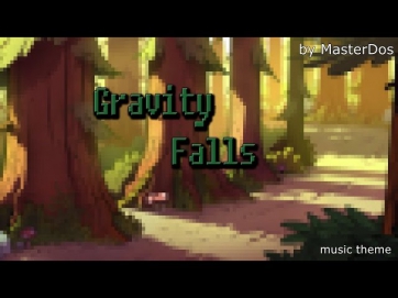 Gravity Falls 