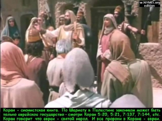 Пророки Якуб и Юсуф {01,02,03} экранизация Корана, Иран TV 2008