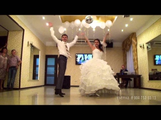 свадебный танец 21 века Волгограде видео 89047536515