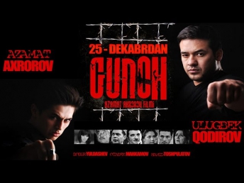 Gunoh / Гунох (O'zbek kino 2014)
