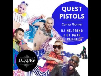 Quest Pistols - Санта Лючия (Nejtrino & Baur Remix) on Mixupload.com