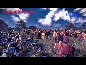 10. Total War: Rome 2 прохождение за РИМ Дом Юлиев (Часть 10)