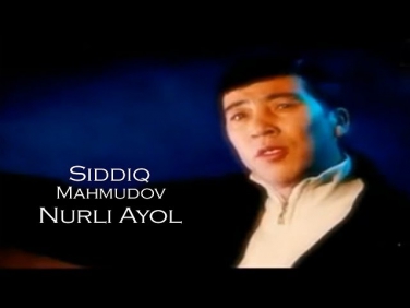 Siddiq Mahmudov - Nurli nurli | Сиддик Махмудов - Нурли нурли
