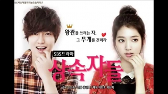 The Heirs OST - Love Is- Park Jang Hyeon- Park Hyeon Gyu