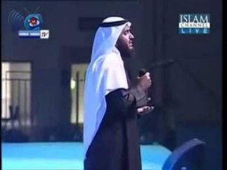 Шейх Мишари бин Рашид аль Афаси С Любимым Пророком