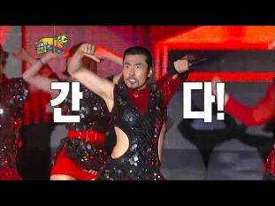 【TVPP】Noh Hong Chul - Shake it (with Psy), 노홍철 - 흔들어주세요 (with Psy) @ Infinite Challenge