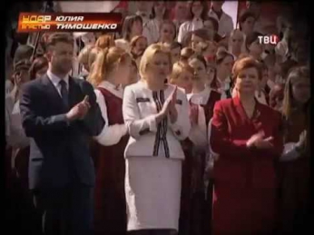 Документальный фильм Юлия Тимошенко 2014 Смотреть онлайн бесплатно