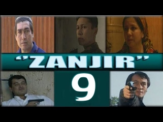 Zanjir / Занжир (O'zbek serial) 9-qism