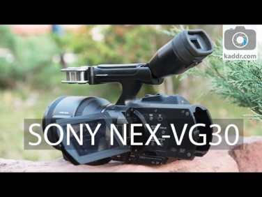 Sony NEX-VG30 - Обзор Видеокамеры со Сменной Оптикой и APS-C сенсором на Kaddr.com