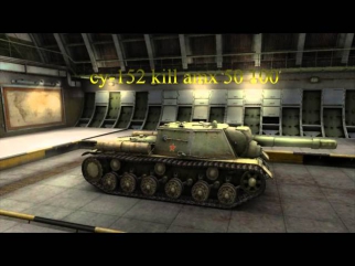 Нарезка фрагов в World of tanks
