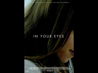 В твоих глазах - In Your Eyes 2014