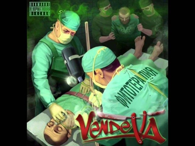 Vendetta - На!уй Police ft. Чинана (Ямыч и Леша Маэстро) (2013)