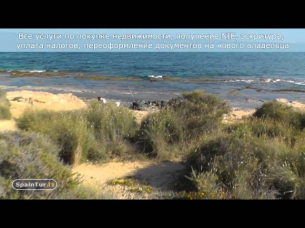 ПЛЯЖ НУДИСТОВ В ИСПАНИИ, Nudist beach IN SPAIN, ALICANTE