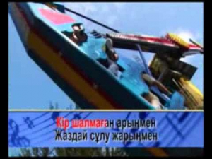 Ағажан. А. Дүйсенбиев,Kazakh Karaoke, Казахское караоке