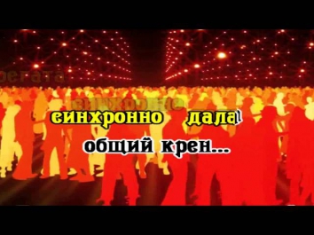 Вишня Алексей - Танцы на битом стекле (remix)